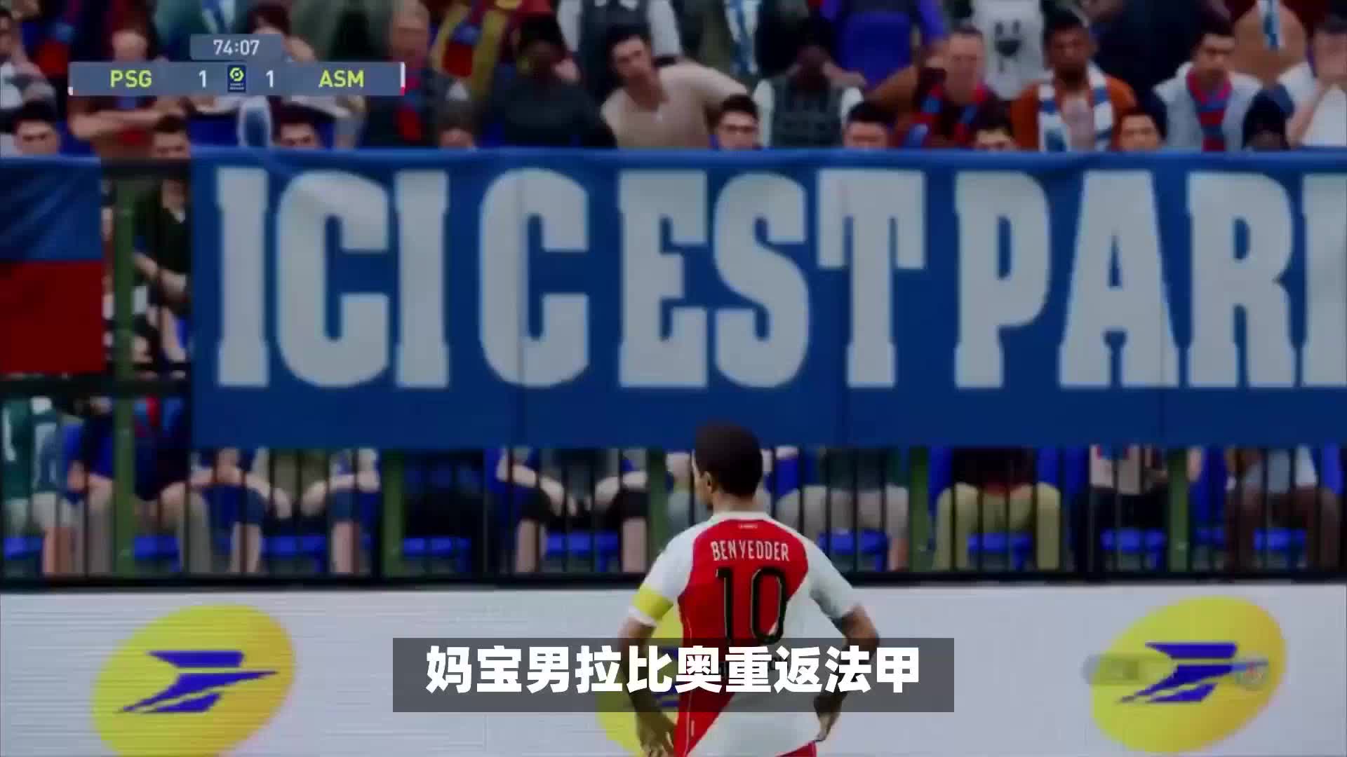 韦斯利