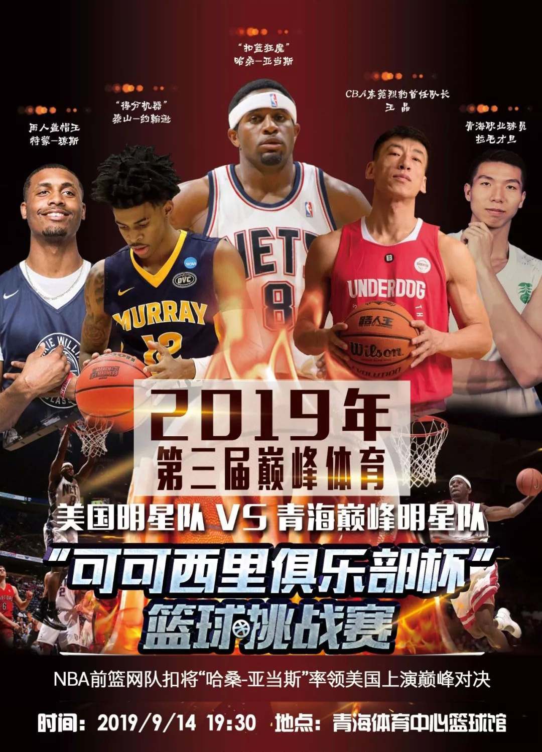 直以